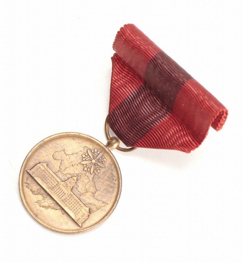 Japanese Medal  bar with  Manchukou Census Medal.jpg