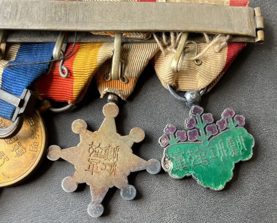 Japanese  Medal  Bar with marked orders 七 美.jpg