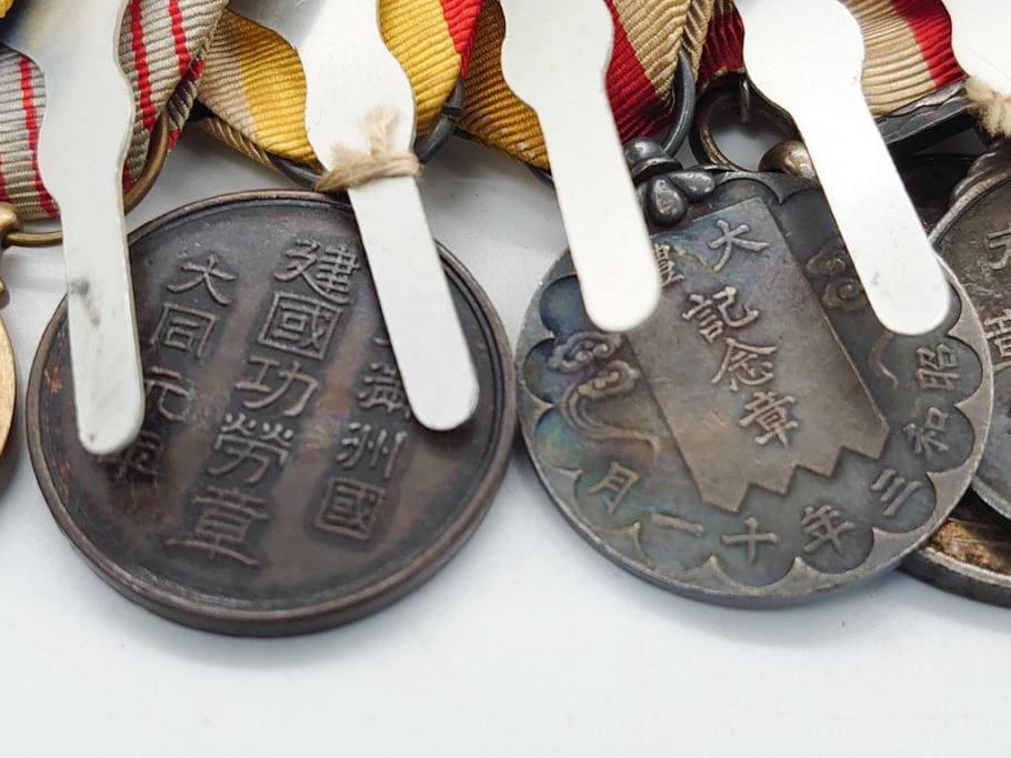 Japanese Medal Bar with  Peruvian Orde r and  Medal.jpg