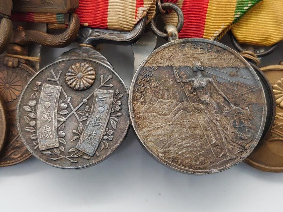 Japanese Medal  Bar with Peruvian Order and Medal.jpg