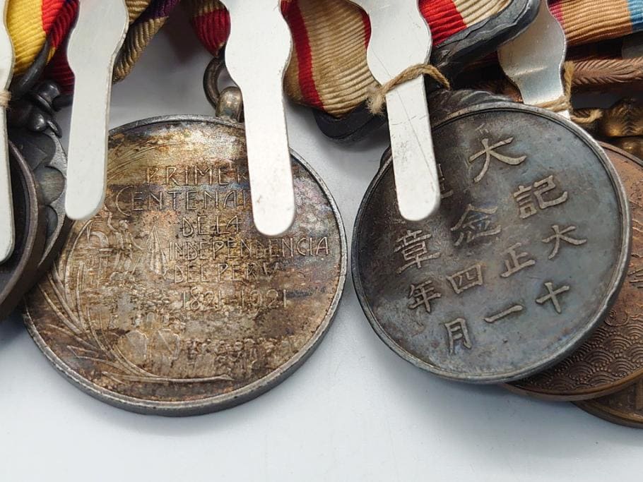 Japanese Medal Bar with  Peruvian Order and Medal.jpg