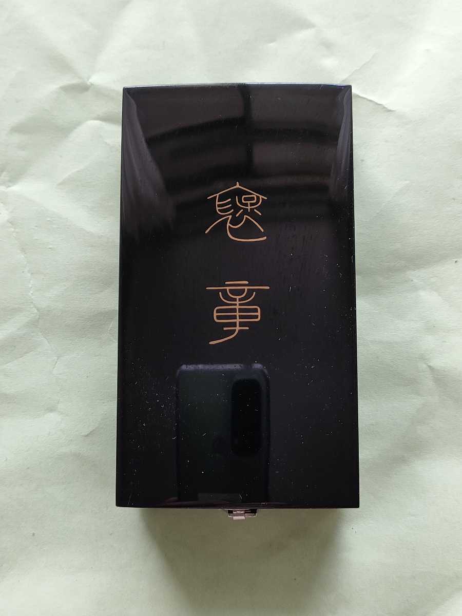 Japanese Medal on Dark Blue  Ribbon 2021.jpg