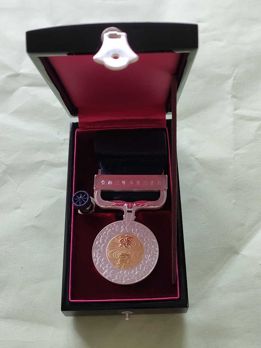 Japanese Medal on Dark Blue Ribbon   2021.jpg