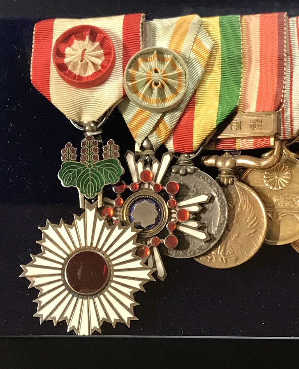 Japanese Medals Bars with Inner Mongolia National Foundation Merit Medal2.jpg