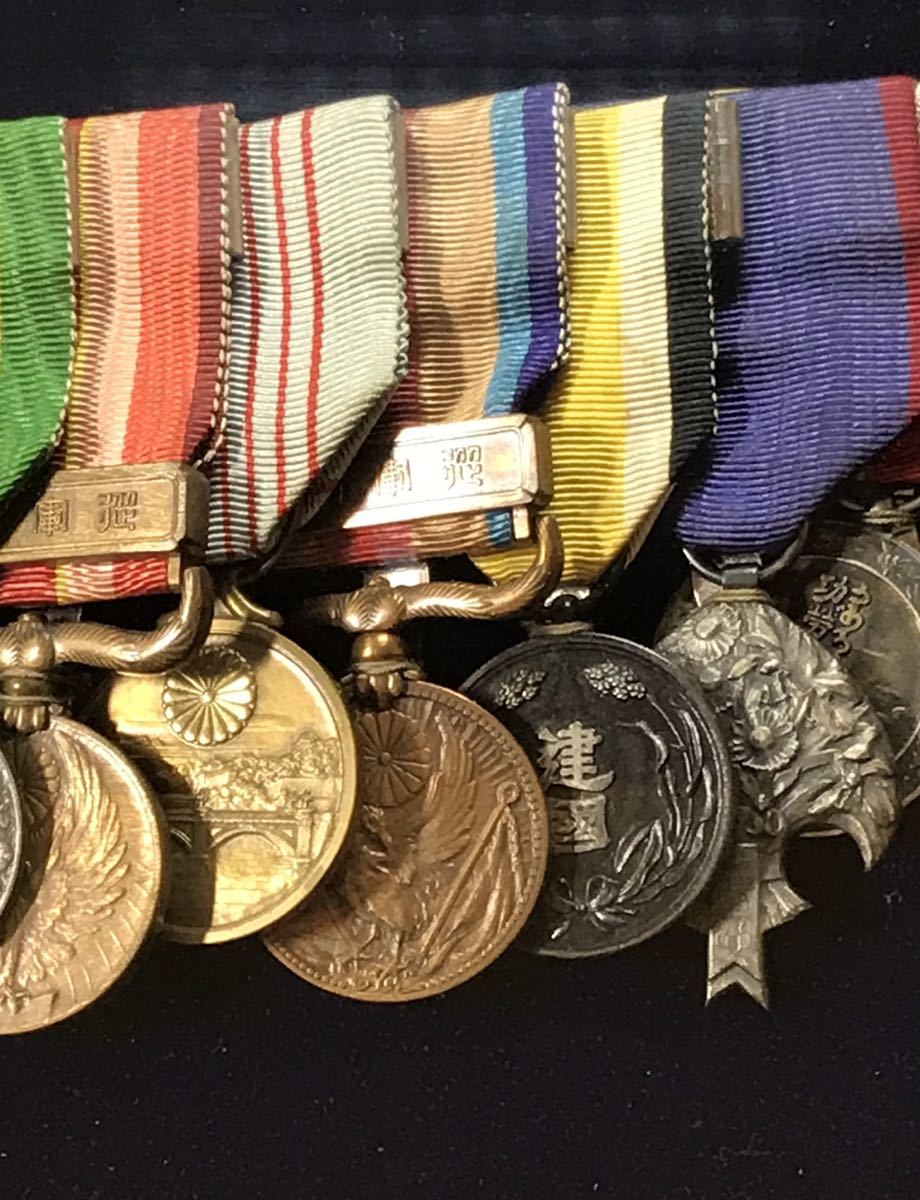 Japanese Medals Bars with Inner Mongolia National Foundation Merit Medal3.jpg