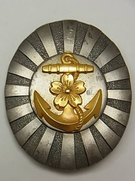 Japanese Naval Academy Graduation Badge.jpg