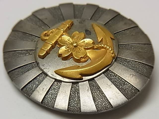 Japanese Naval  Academy Graduation Badge.jpg