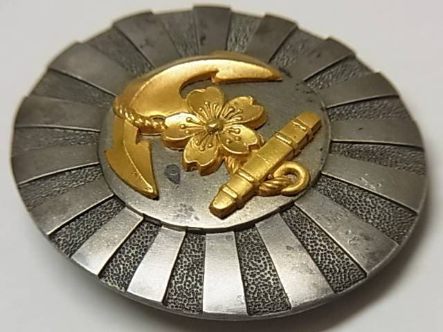 Japanese Naval Academy  Graduation Badge.jpg