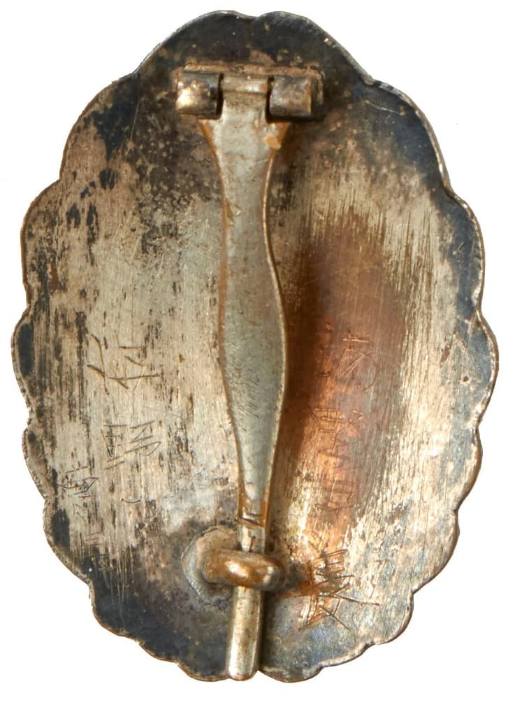 Japanese NCO  Pilot Badge.jpg