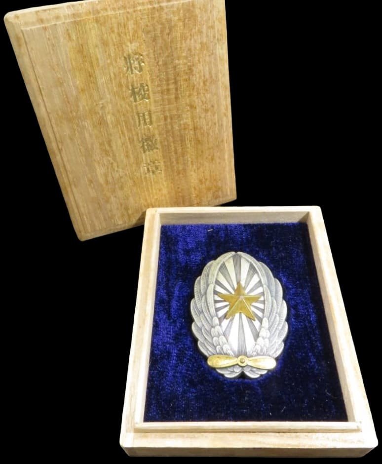 Japanese Officer's Pilot  Badge.jpg