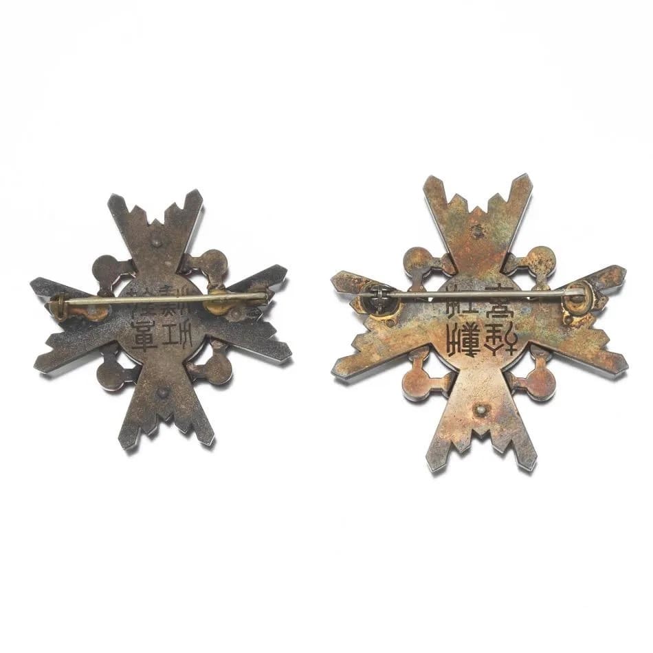 Japanese  Order  of Sacred Treasure converted into Jewelry.jpg