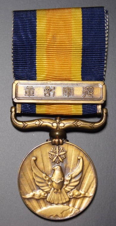 Japanese Pilot Awards o f the Nomonhan Incident Veteran.jpg