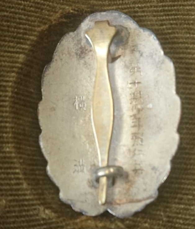 Japanese  Pilot Badge.jpg