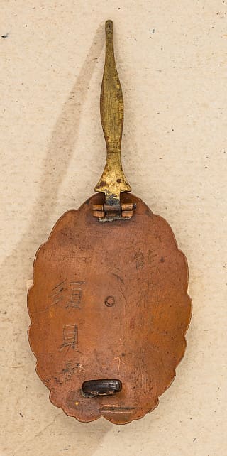 Japanese  Pilot Badge.jpg