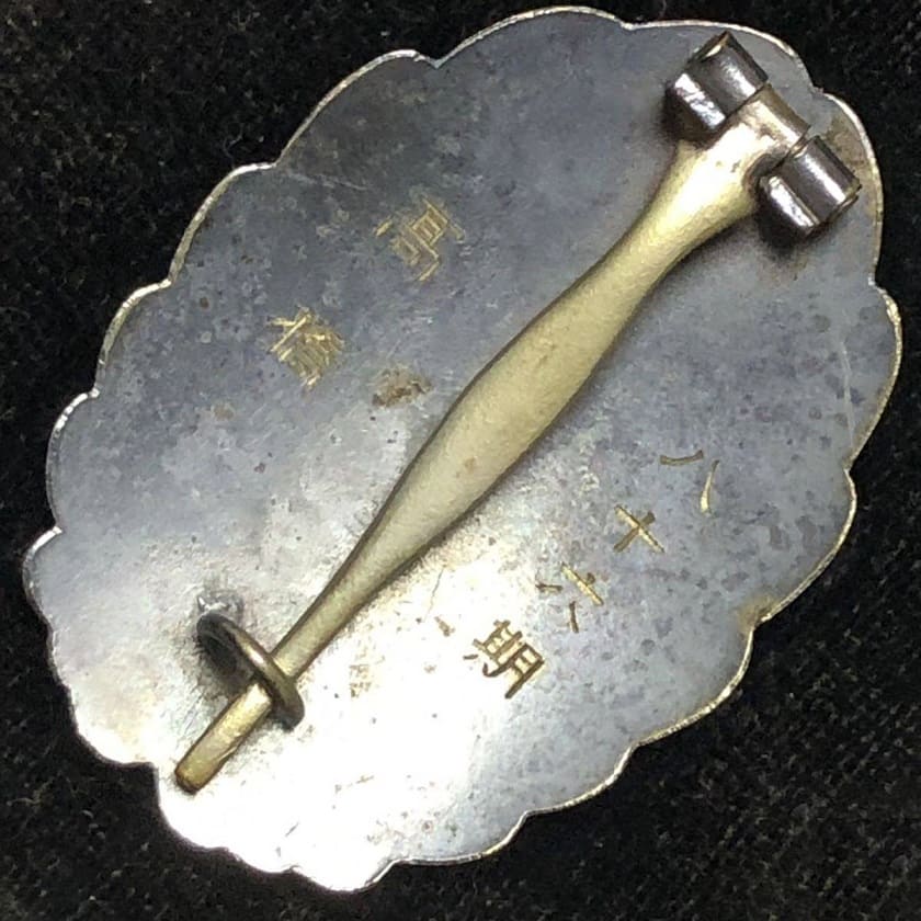 Japanese Pilot  Badge.jpg