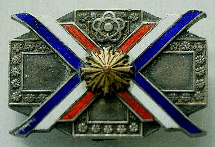 Japanese Police Badge.jpg