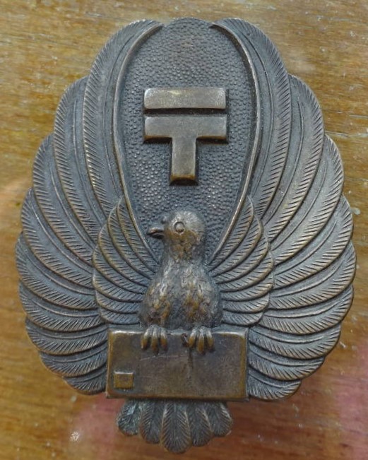 Japanese Postal Hat Badge --.jpg