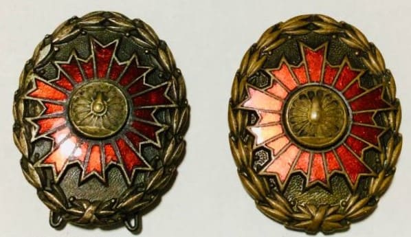 Japanese Railroad Judicial Police Officer Badge 鉄道司法警察職員の徽章.jpg
