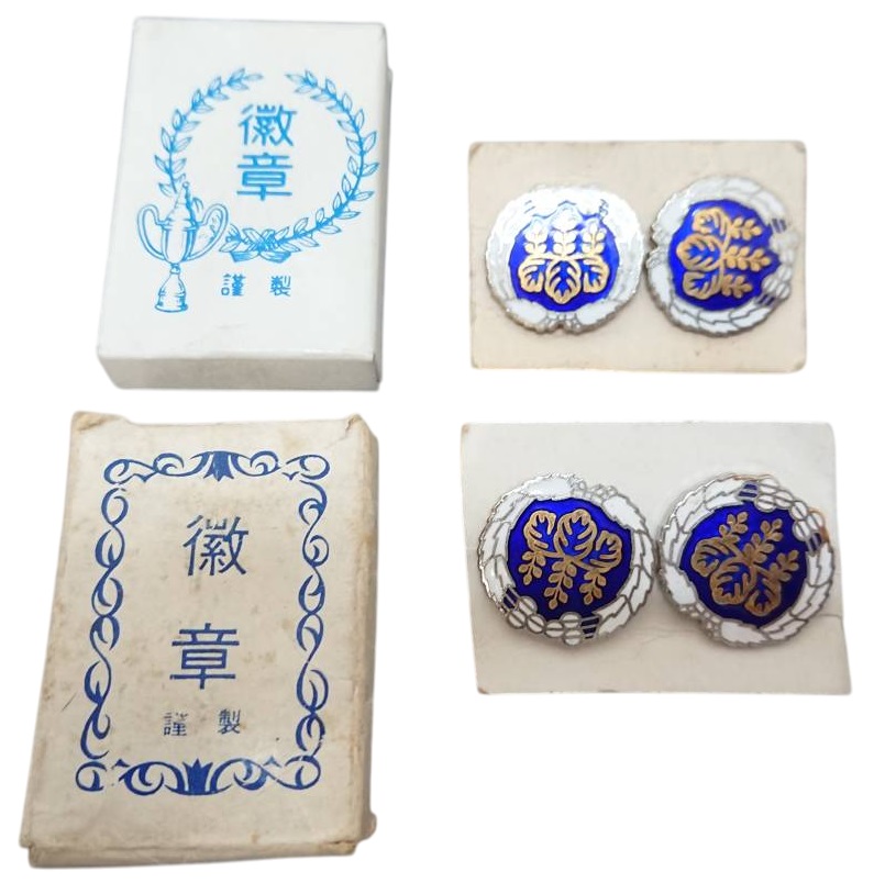 Japanese Railway Collar Badges.jpg