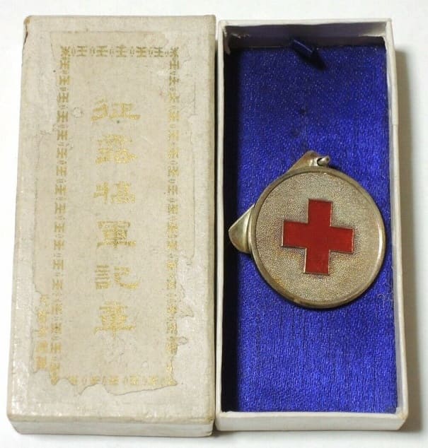 Japanese Red Cross Award  Badge for the  Russo-Japanese War.jpg