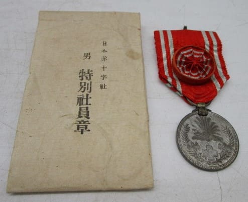 Japanese Red Cross  Medal in paper wrapper.jpg