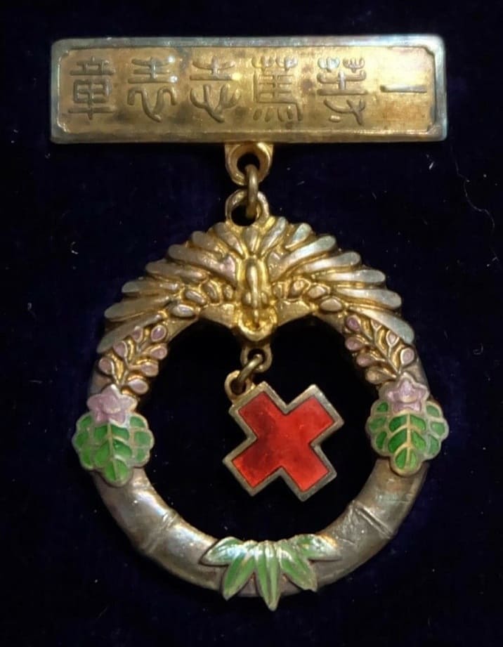 Japanese Red Cross  Society 1st Class Charity Badge 日本赤十字社一等篤志表章.jpg