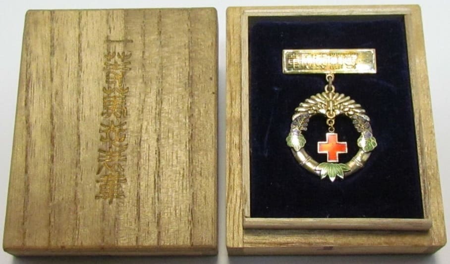 Japanese Red Cross Society 1st Class Charity Badge.jpg