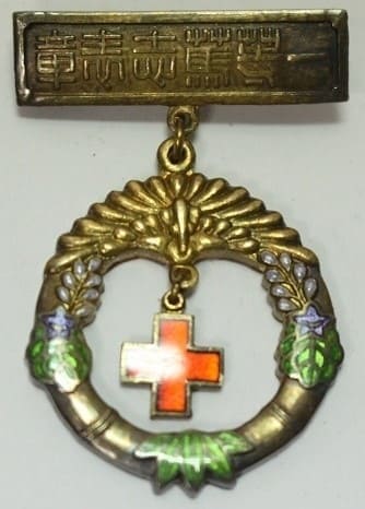 Japanese  Red Cross Society 1st Class Charity Badge.jpg