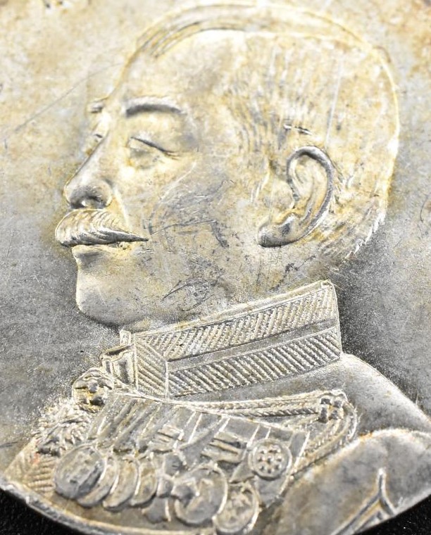 Japanese Red Cross Society 25th Anniversary Celebration