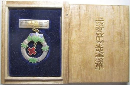 Japanese Red Cross Society 2nd Class  Charity Badge.jpg