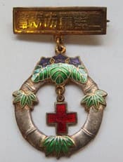 Japanese Red Cross Society 2nd Class Charity Badge 日本赤十字社二等篤志表章.jpg