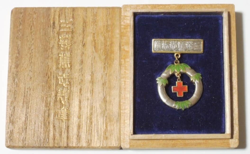 Japanese Red Cross Society 3rd Class Charity  Badge.jpg