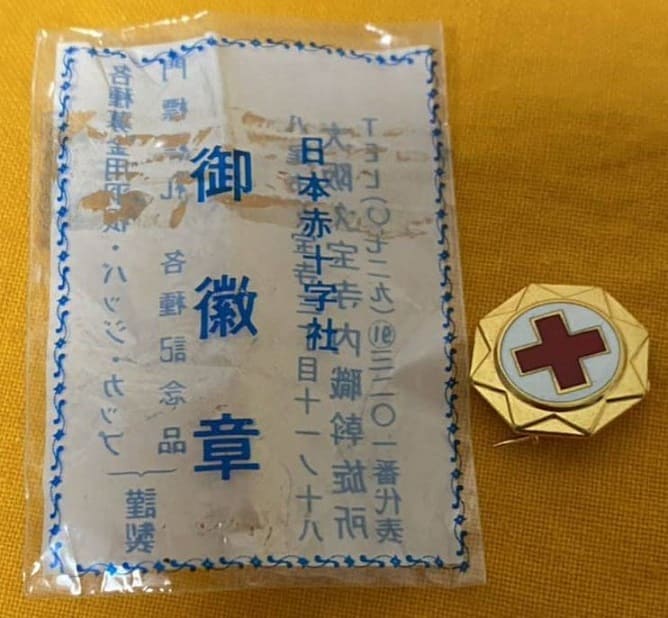 Japanese Red Cross Society  Badge.jpg