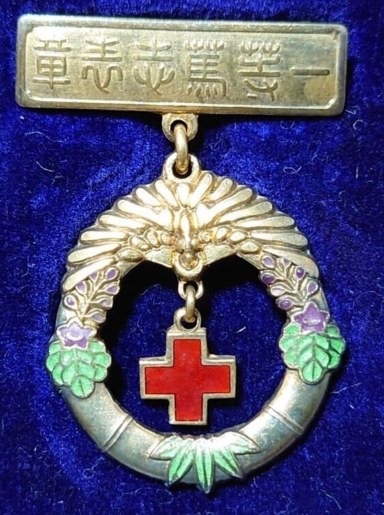 Japanese Red Cross Society Charity 1st  class Badge with mark  ナ.jpg