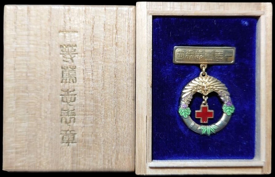 Japanese Red Cross Society Charity 1st class Badge with mark  ナ.jpg