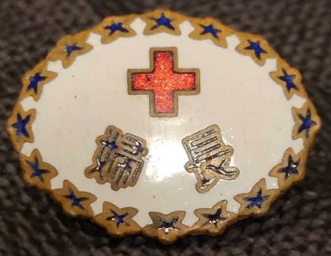 Japanese Red Cross Society Head Nurse Badge.jpg