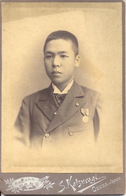 Japanese Red Cross Society lifetime member medal.jpg