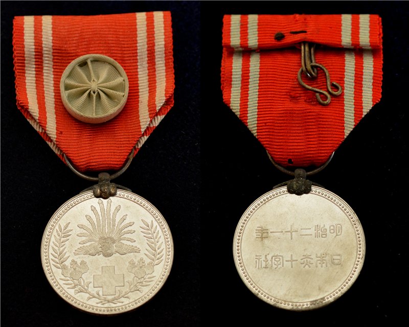 Japanese Red Cross Society Medal.jpg