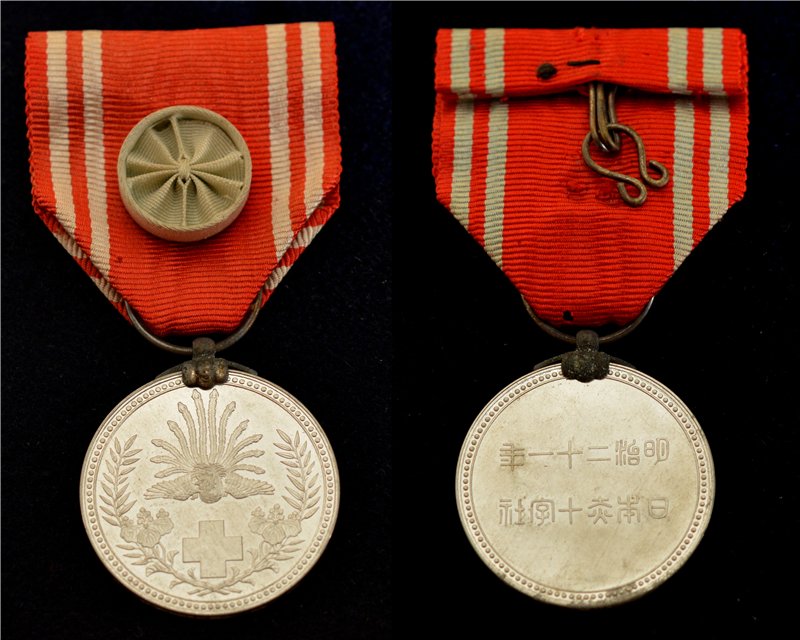 Japanese Red Cross Society Medal.jpg