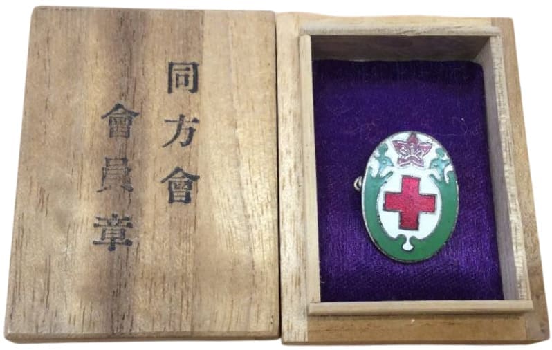Japanese Red Cross Society Nursing  Association Badge.jpg Japanese Red Cross Society Nursing  Association Badge.jpg