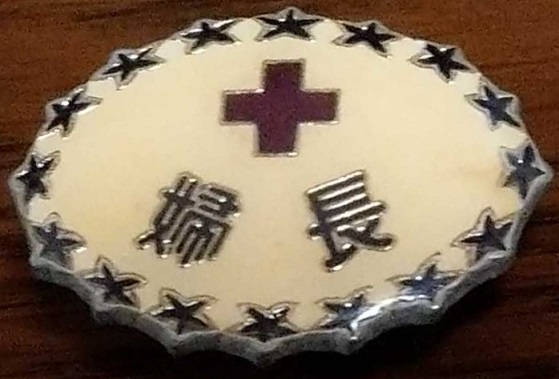 Japanese Red Cross Society Nursing Chief Badge日本赤十字社 看護婦長徽章.jpg