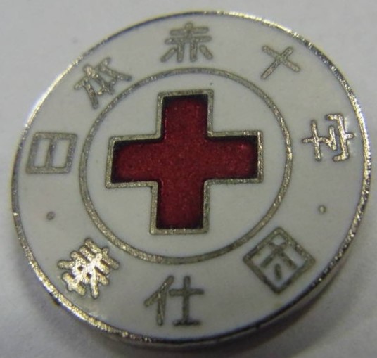 Japanese Red Cross Society Volunteer Corps Badge.jpg