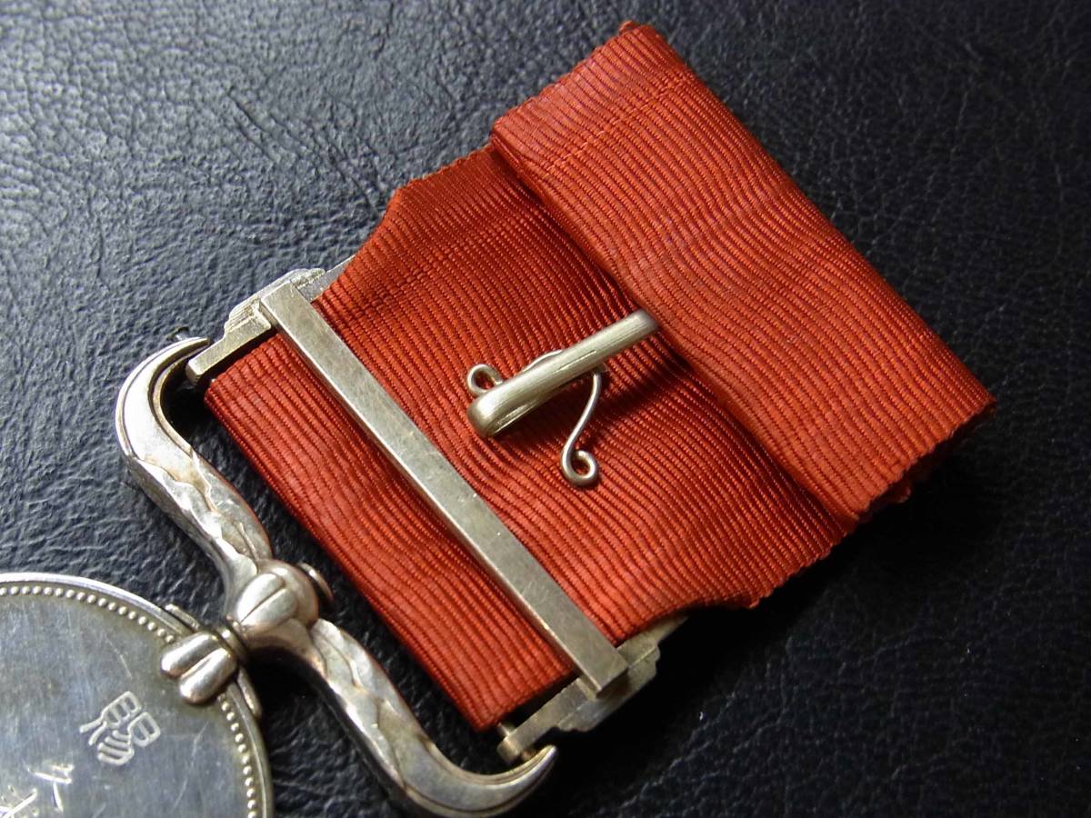 Japanese Red Ribbon Medal of  Honour.jpg