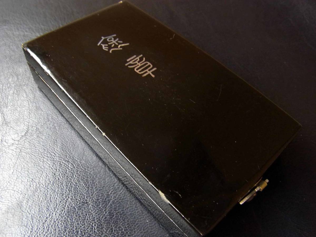 Japanese Red  Ribbon Medal of  Honour.jpg