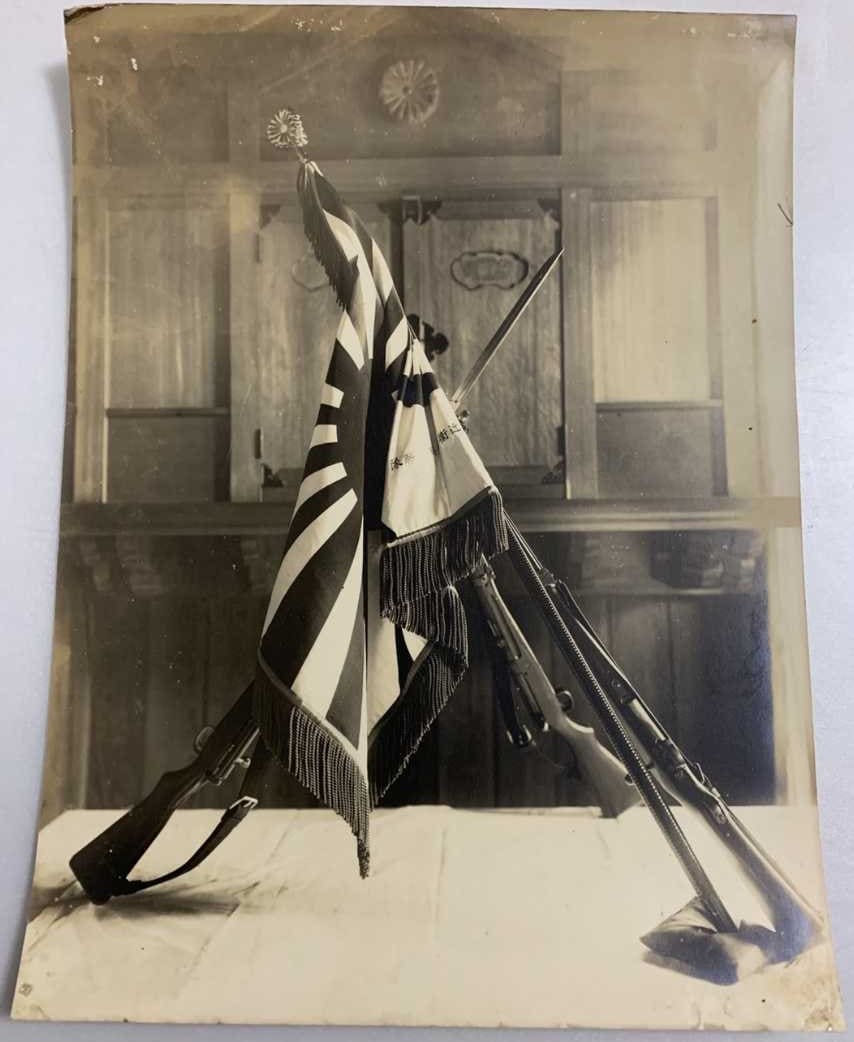 Japanese regimental flag.jpg