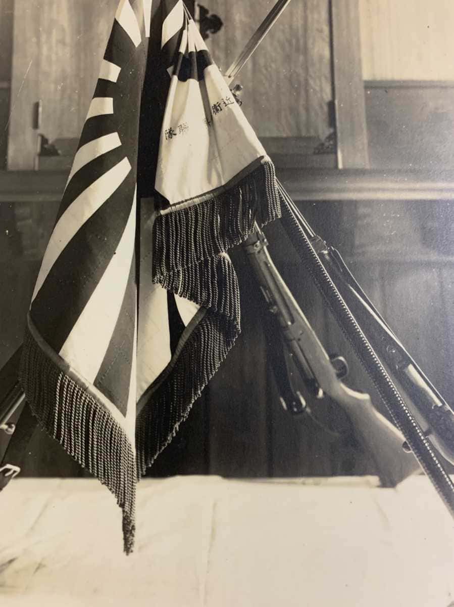 Japanese regimental  flag.jpg