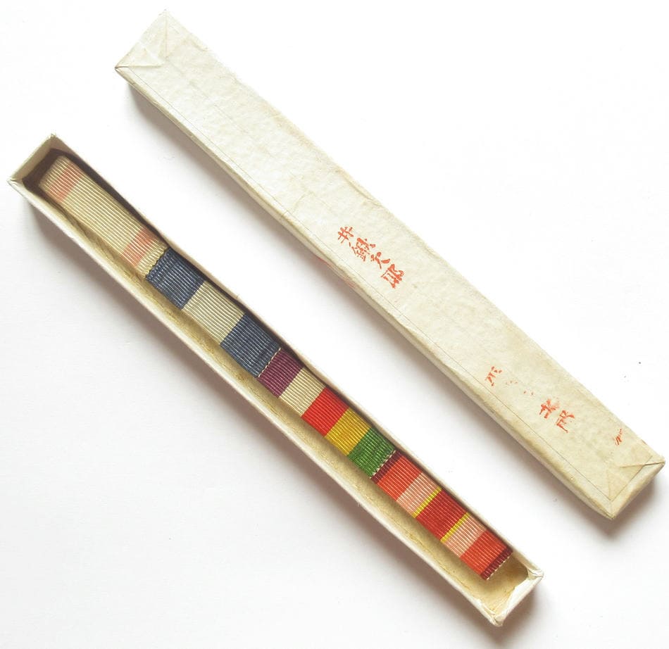 Japanese  Ribbon Bar case.jpg