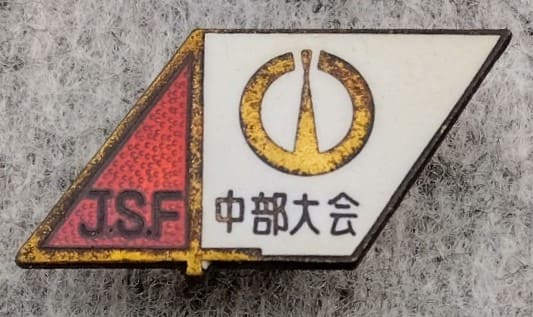 Japanese Sea Cadet Federation  Badge 1989.jpg