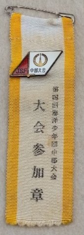 Japanese Sea Cadet Federation Badge 1989.jpg