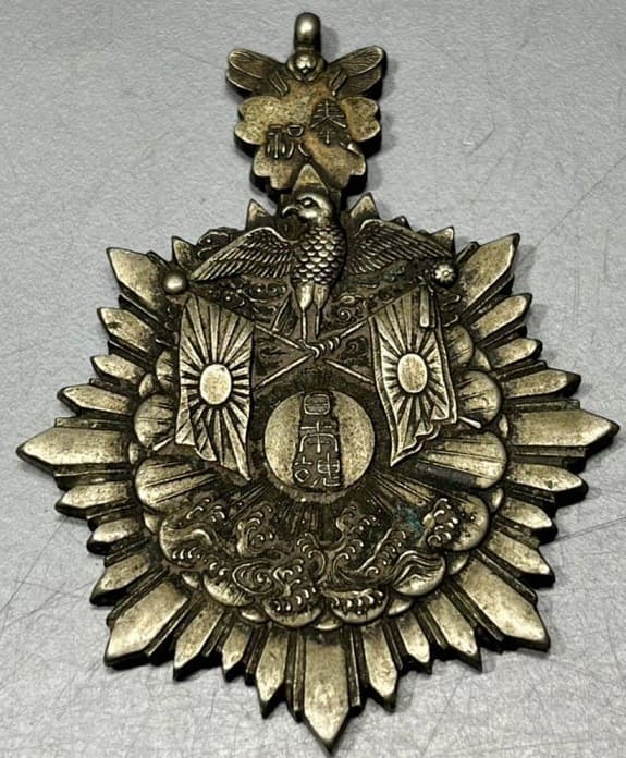 Japanese Spirit Celebration Medal.jpg